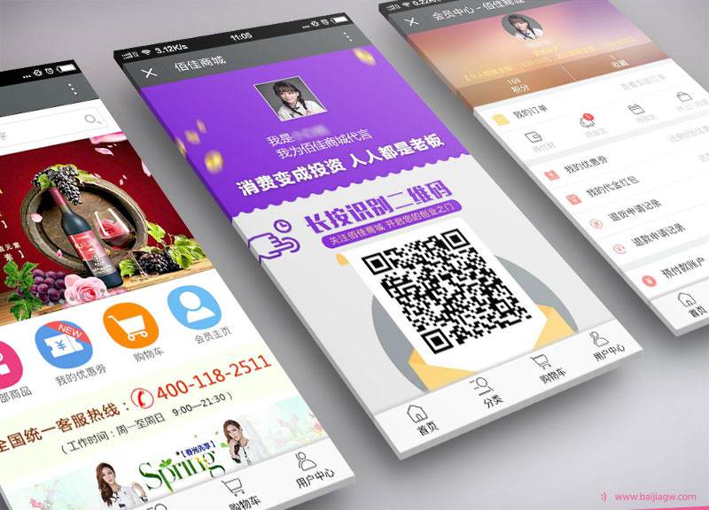 尋找app開發(fā)公司有哪些需要注意的誤區(qū) 尋找app開發(fā)公司有哪些需要注意的誤區(qū)