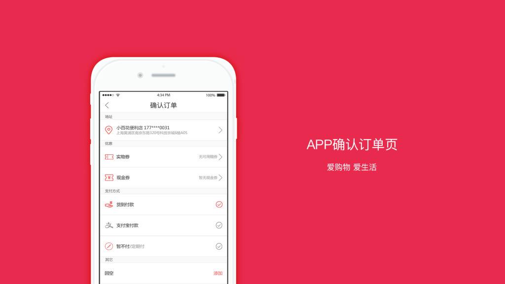 成都未來久的智能設(shè)備APP開發(fā) 成都未來久的智能設(shè)備APP開發(fā)