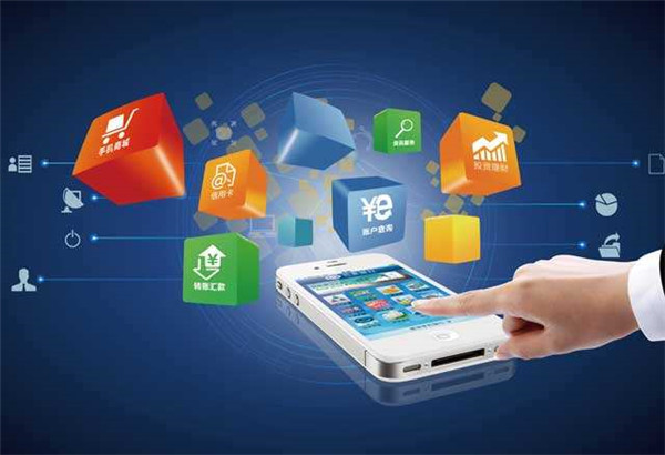滿足三個條件讓企業(yè)開發(fā)的電商APP吸引更多的客戶